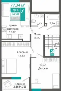 ЖК Горизонты